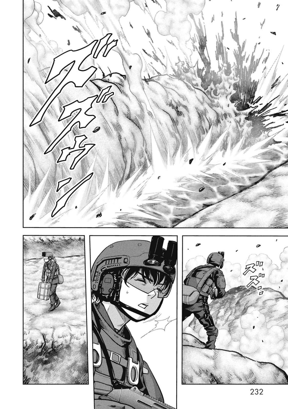 Task Force for Paranormal Disaster Management Chapter 69 page 71 - 