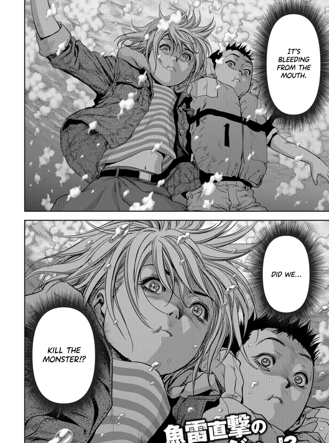 Task Force for Paranormal Disaster Management Chapter 7 page 104 - 