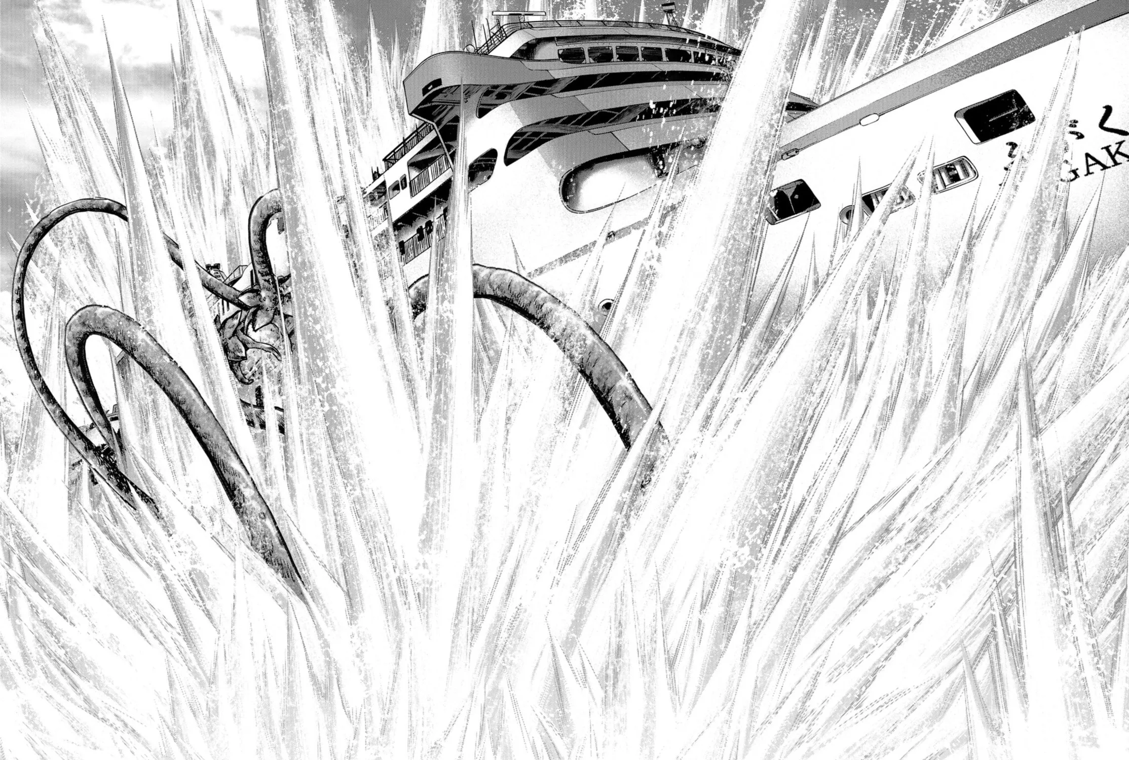Task Force for Paranormal Disaster Management Chapter 7 page 74 - 