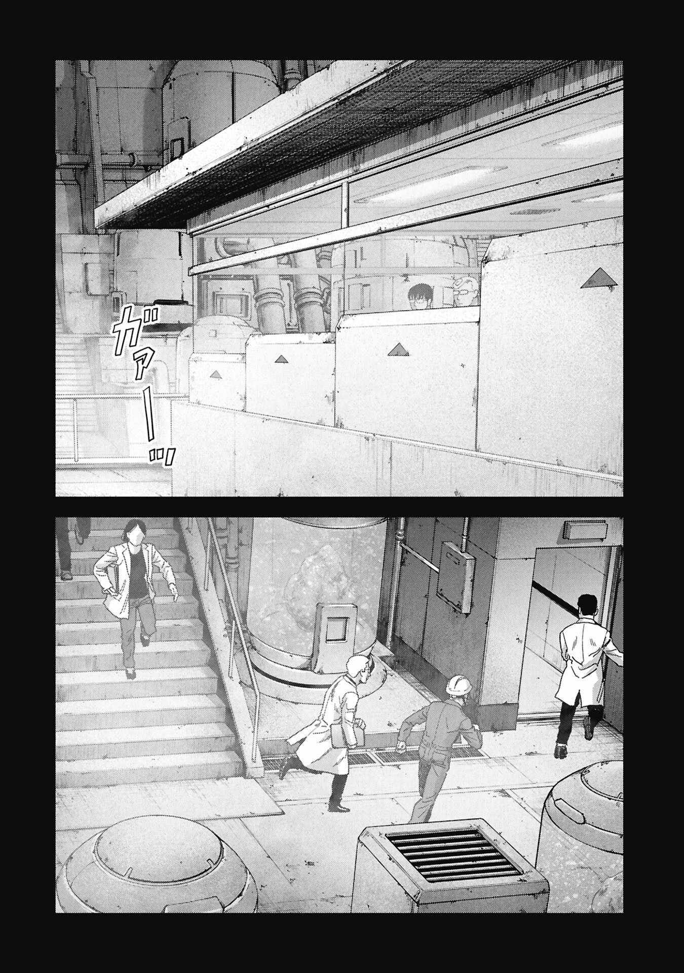 Task Force for Paranormal Disaster Management Chapter 70 page 18 - 