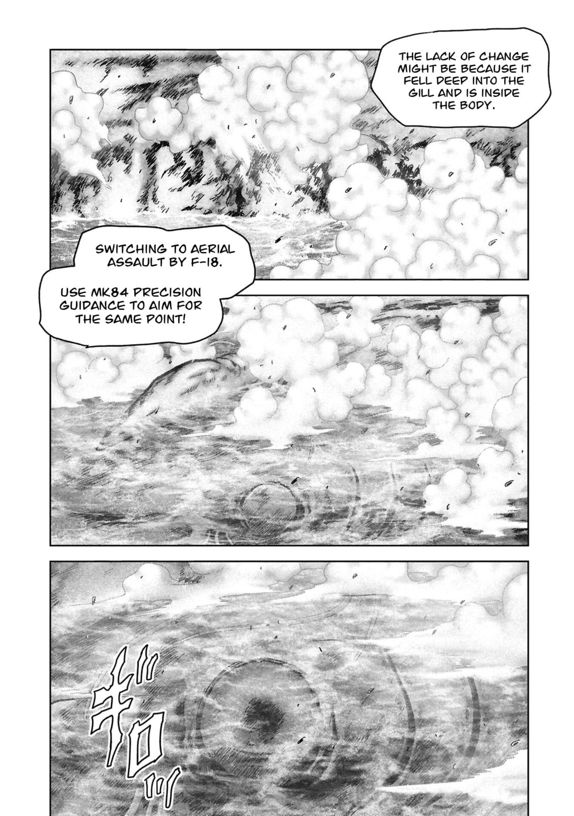 Task Force for Paranormal Disaster Management Chapter 71 page 28 - 