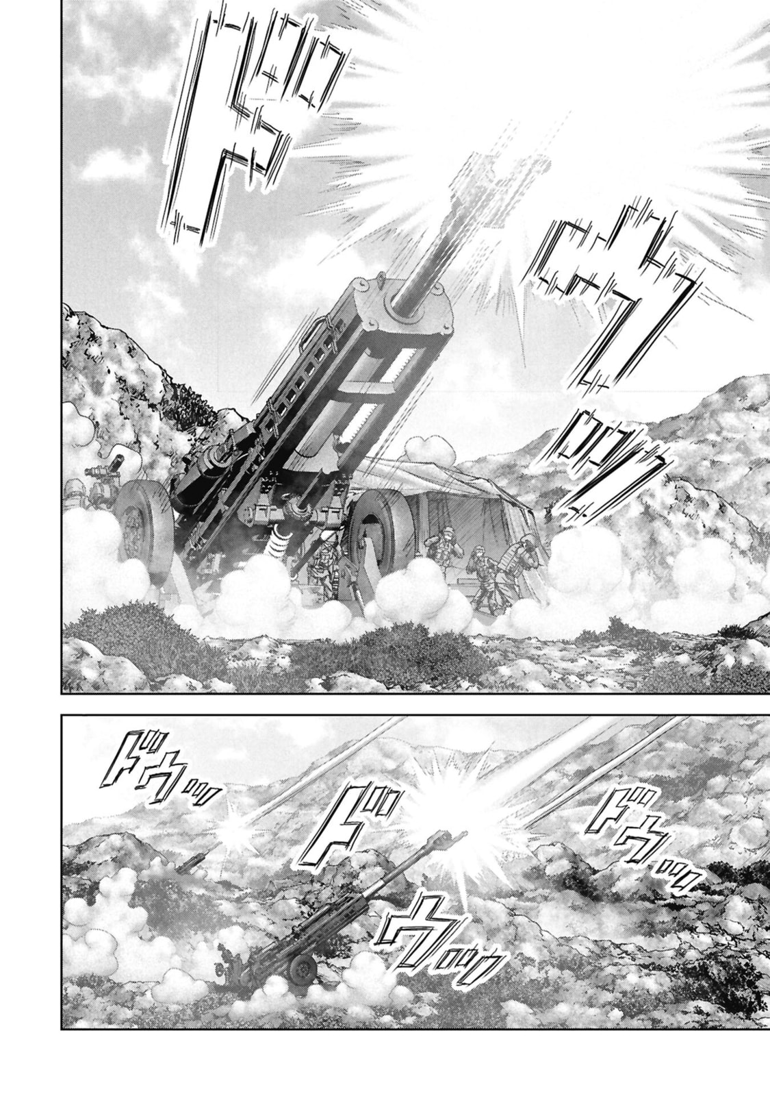 Task Force for Paranormal Disaster Management Chapter 71 page 45 - 