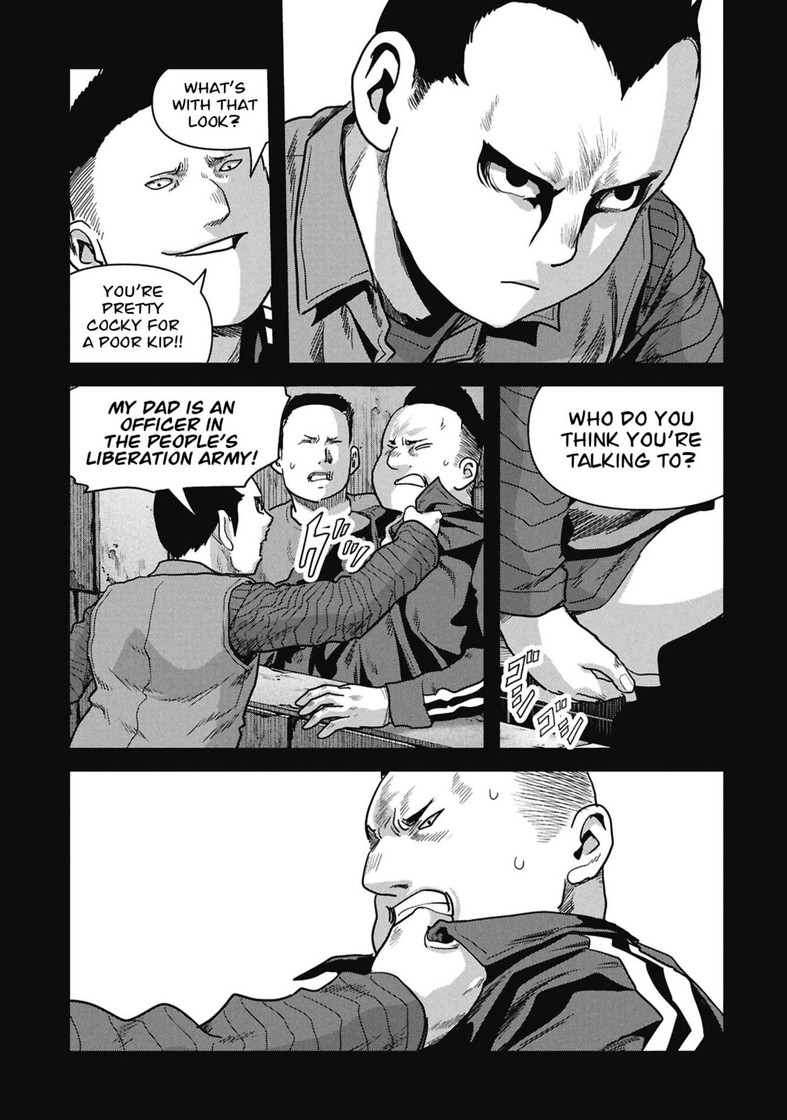 Task Force for Paranormal Disaster Management Chapter 71 page 69 - 