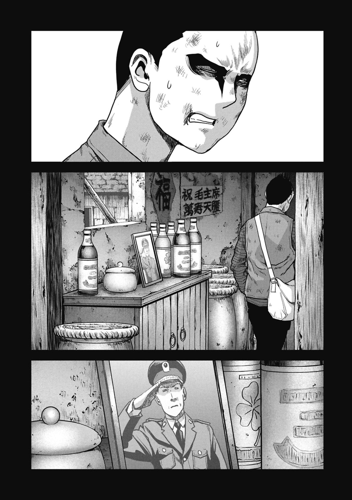 Task Force for Paranormal Disaster Management Chapter 71 page 73 - 