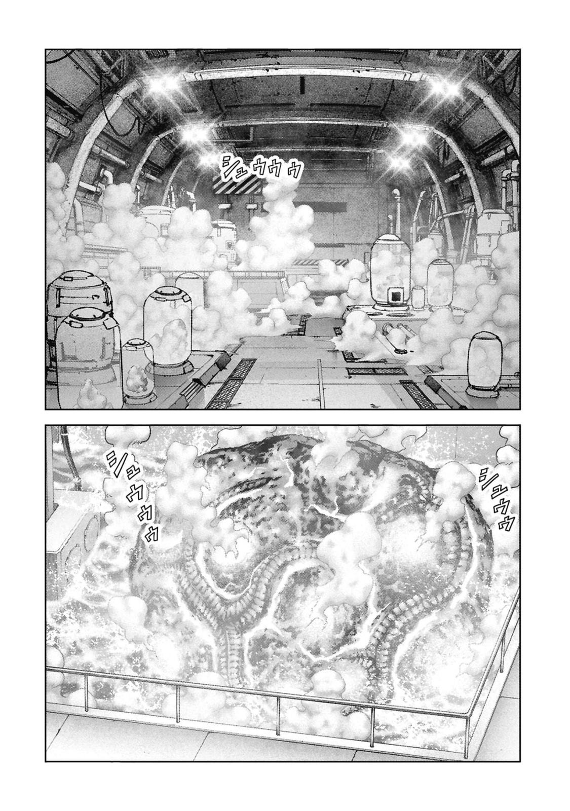 Task Force for Paranormal Disaster Management Chapter 72 page 32 - 