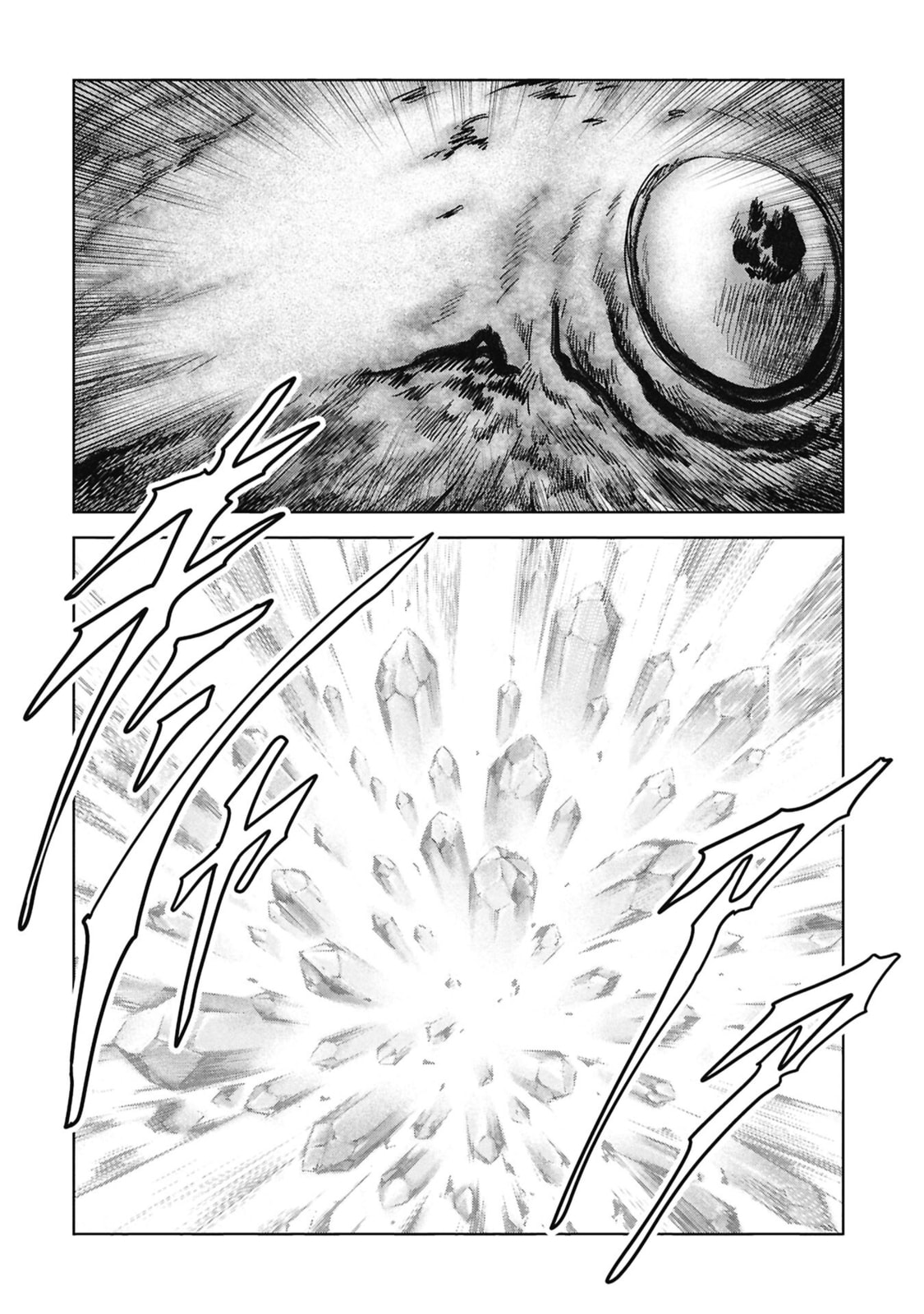 Task Force for Paranormal Disaster Management Chapter 72 page 55 - 