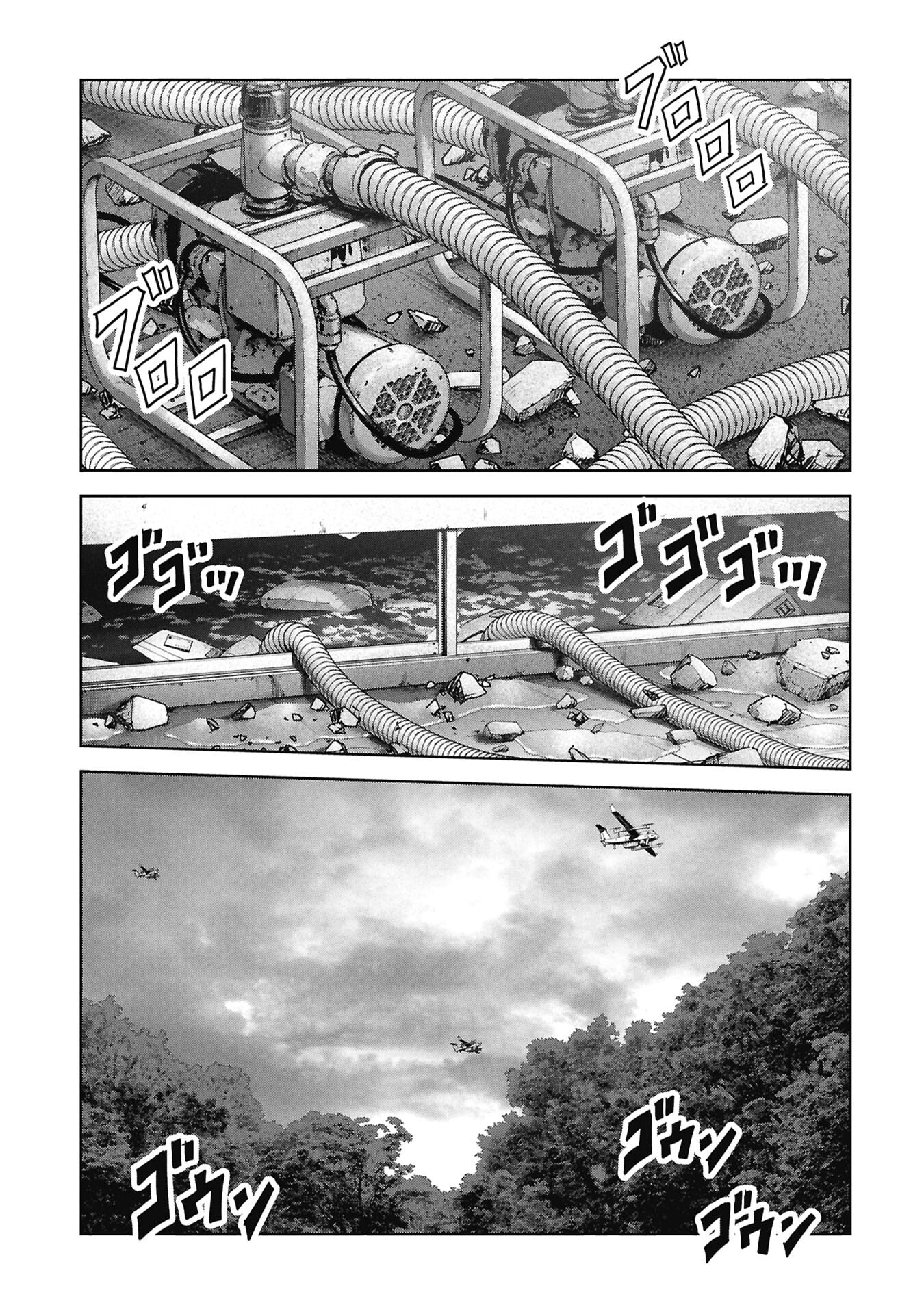 Task Force for Paranormal Disaster Management Chapter 73 page 61 - 