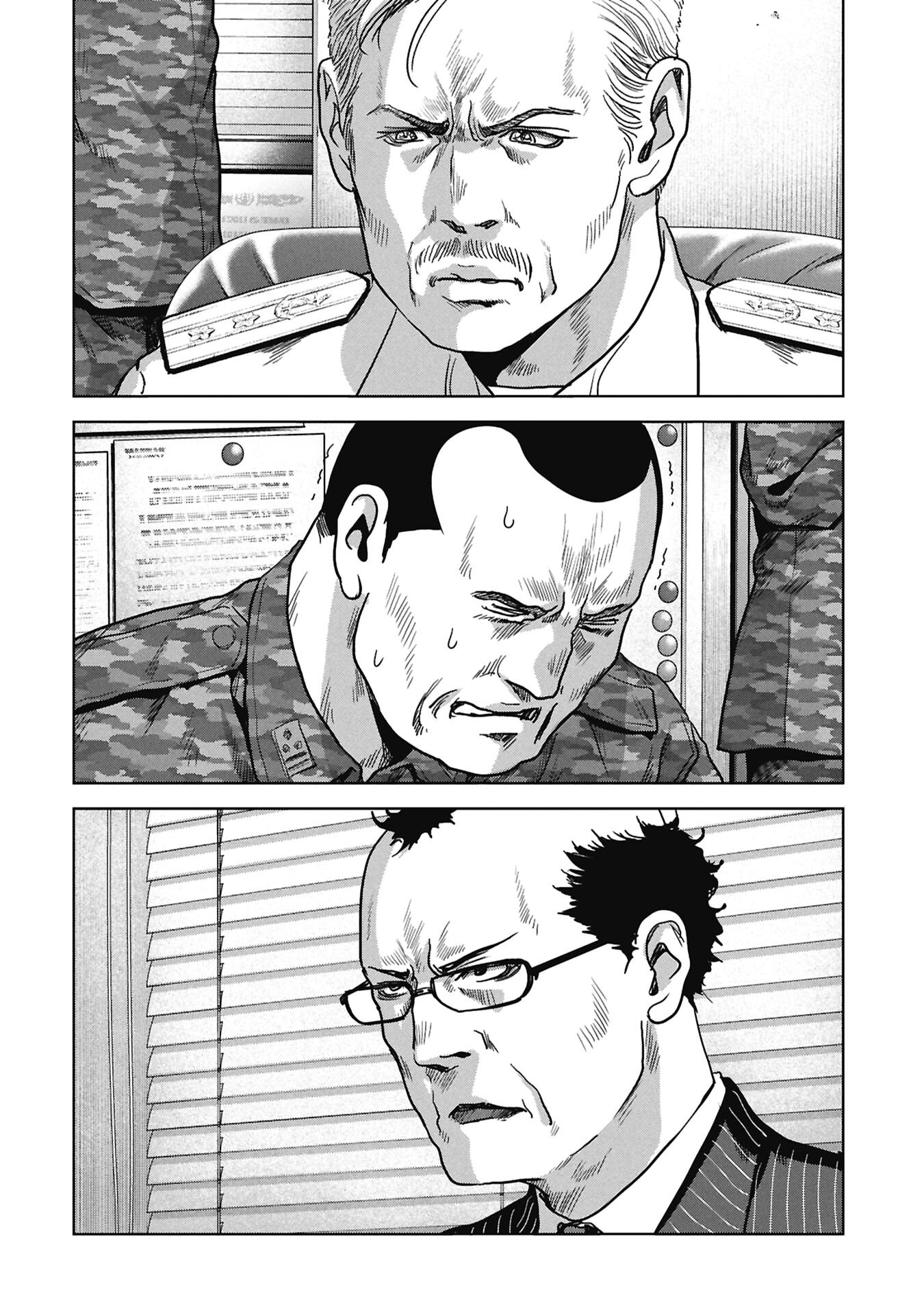 Task Force for Paranormal Disaster Management Chapter 73 page 70 - 