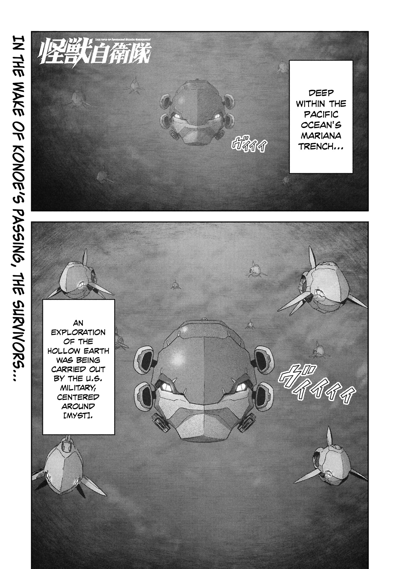 Task Force for Paranormal Disaster Management Chapter 74 page 2 - 