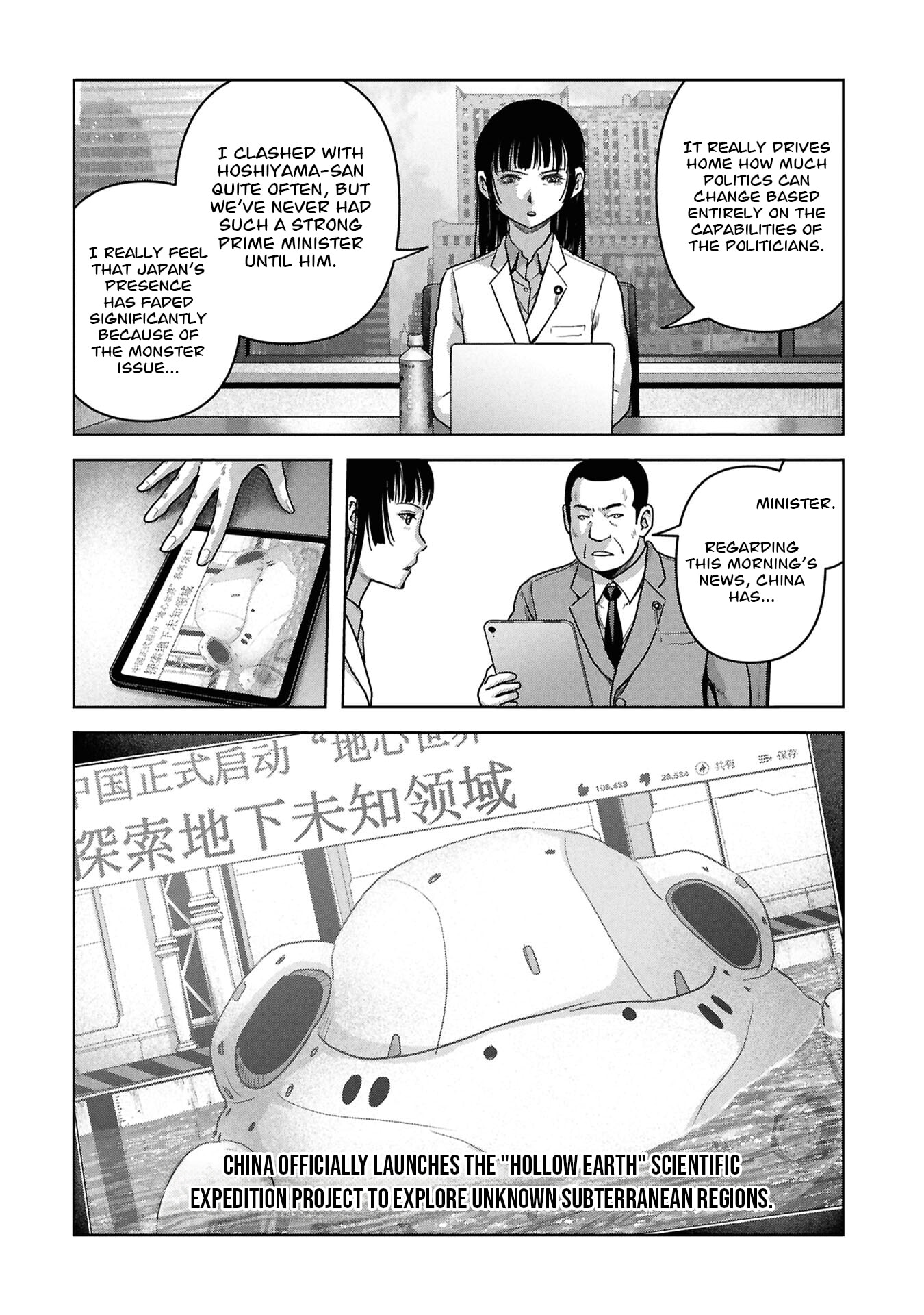 Task Force for Paranormal Disaster Management Chapter 74 page 16 - 