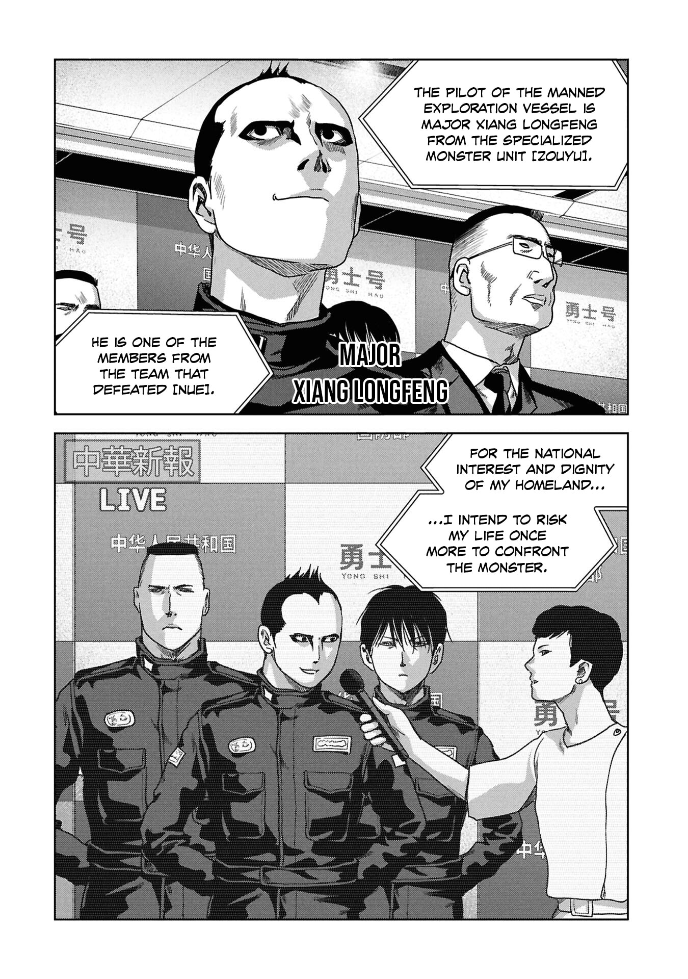 Task Force for Paranormal Disaster Management Chapter 74 page 18 - 