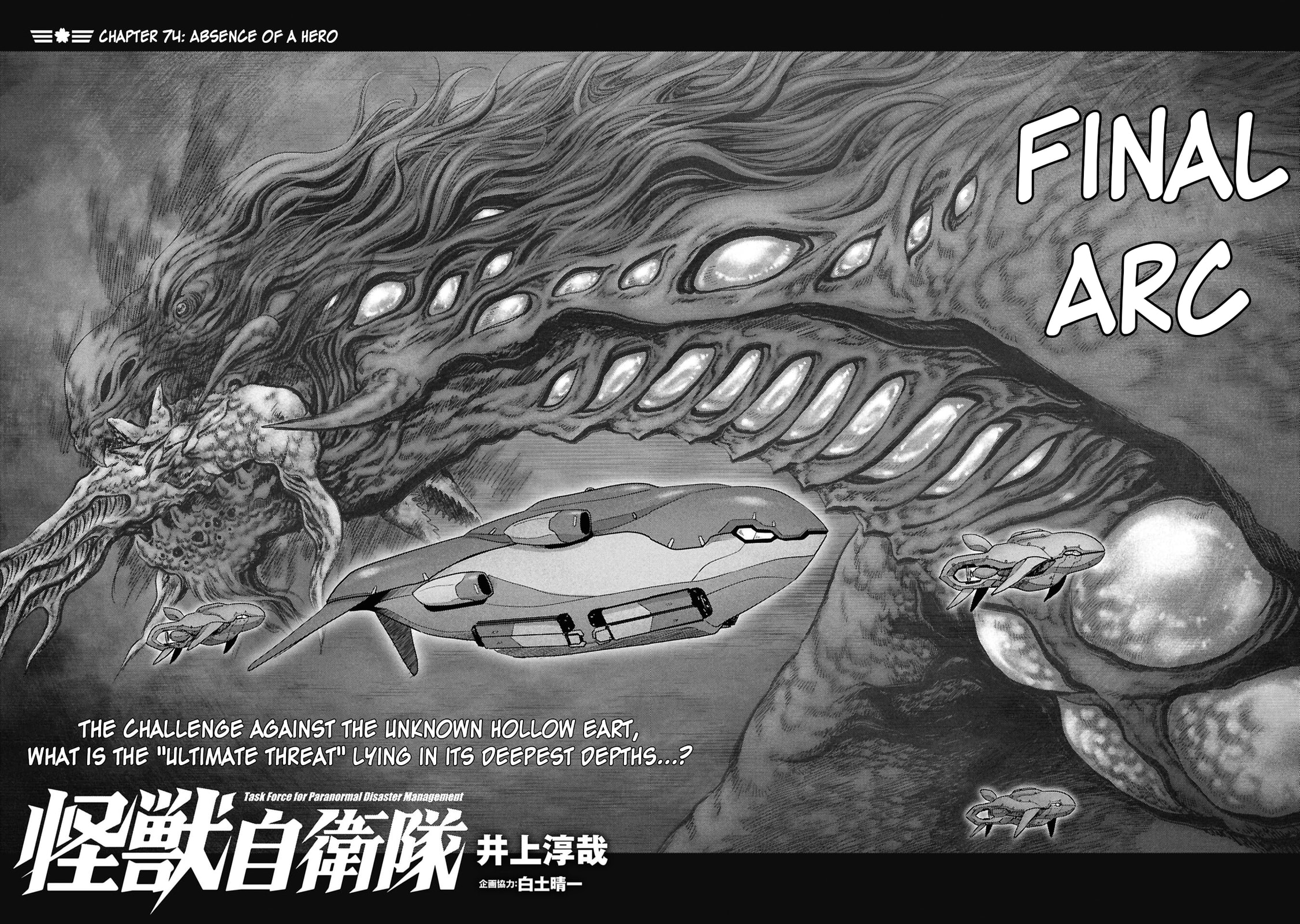 Task Force for Paranormal Disaster Management Chapter 74 page 3 - 