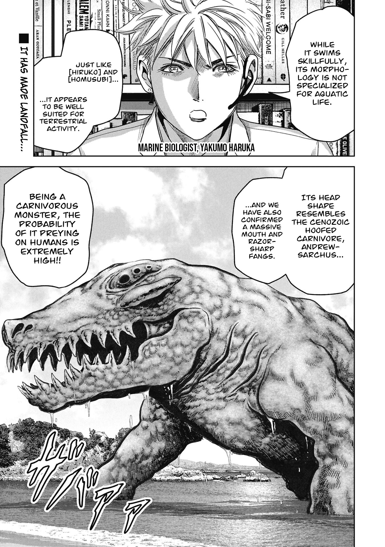 Task Force for Paranormal Disaster Management Chapter 74 page 21 - 