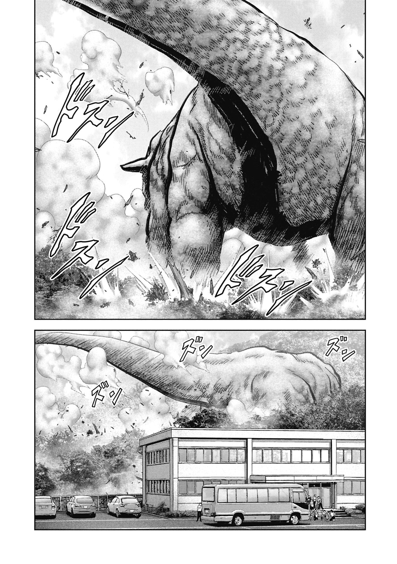 Task Force for Paranormal Disaster Management Chapter 74 page 31 - 
