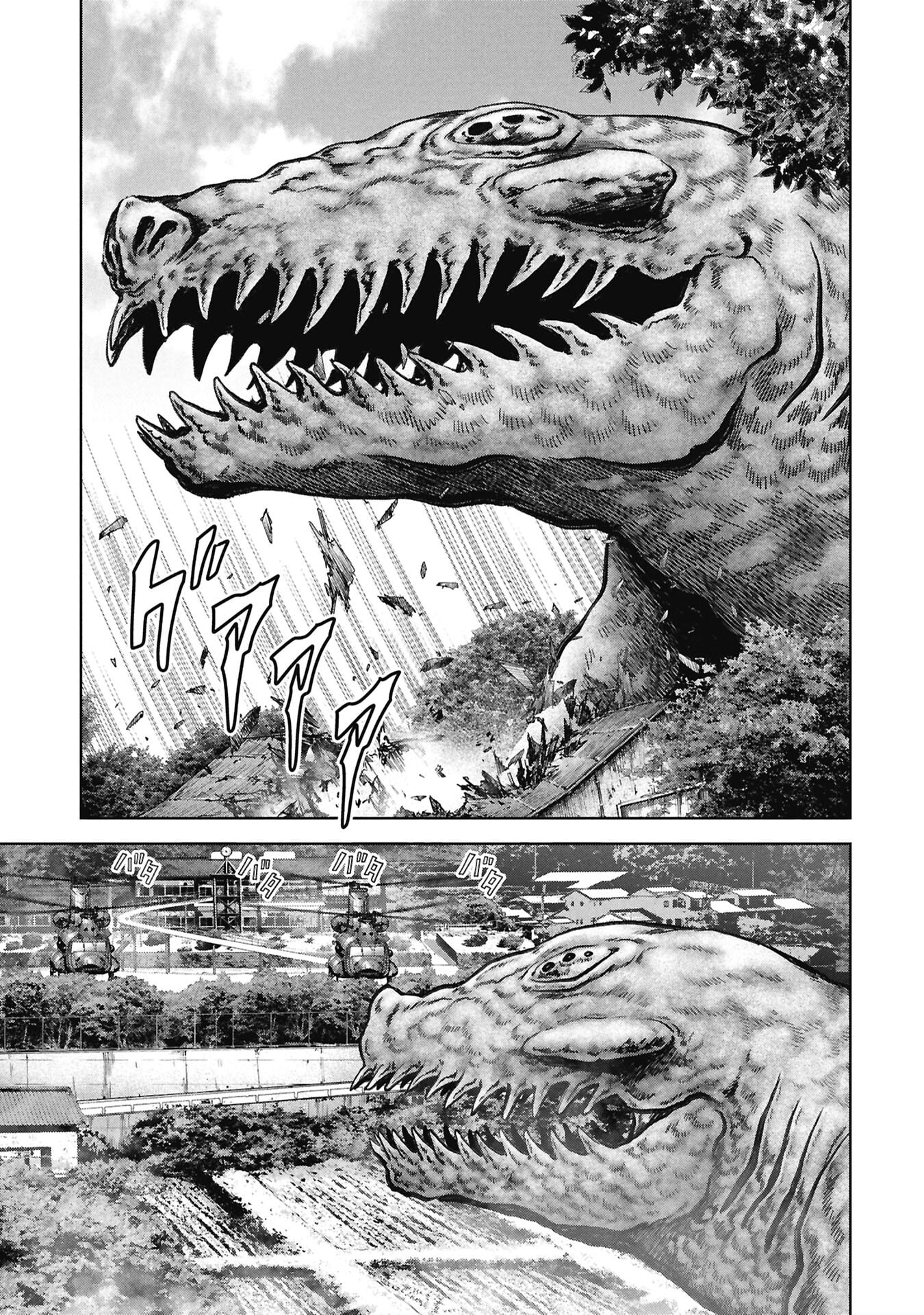 Task Force for Paranormal Disaster Management Chapter 74 page 45 - 