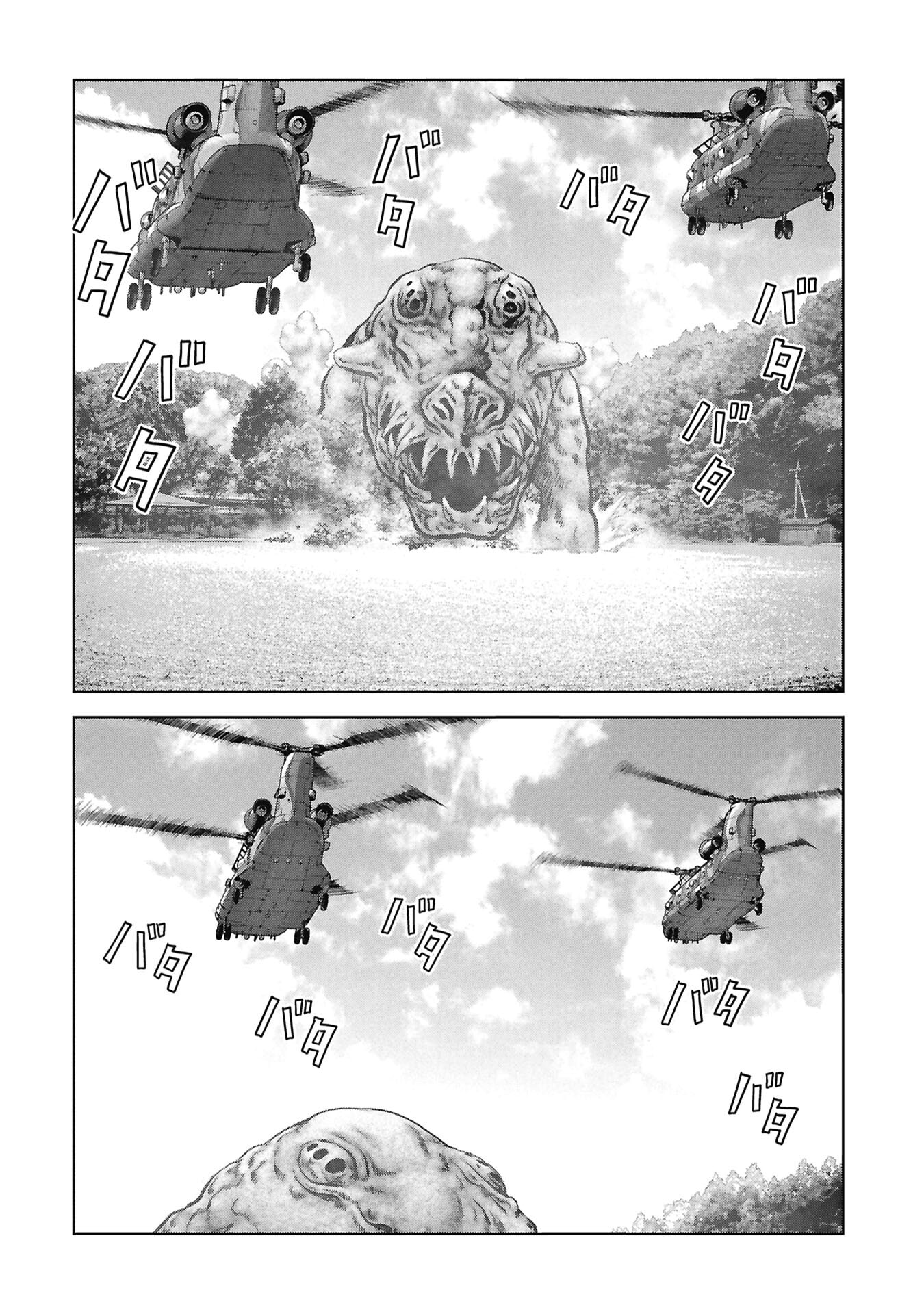 Task Force for Paranormal Disaster Management Chapter 74 page 48 - 