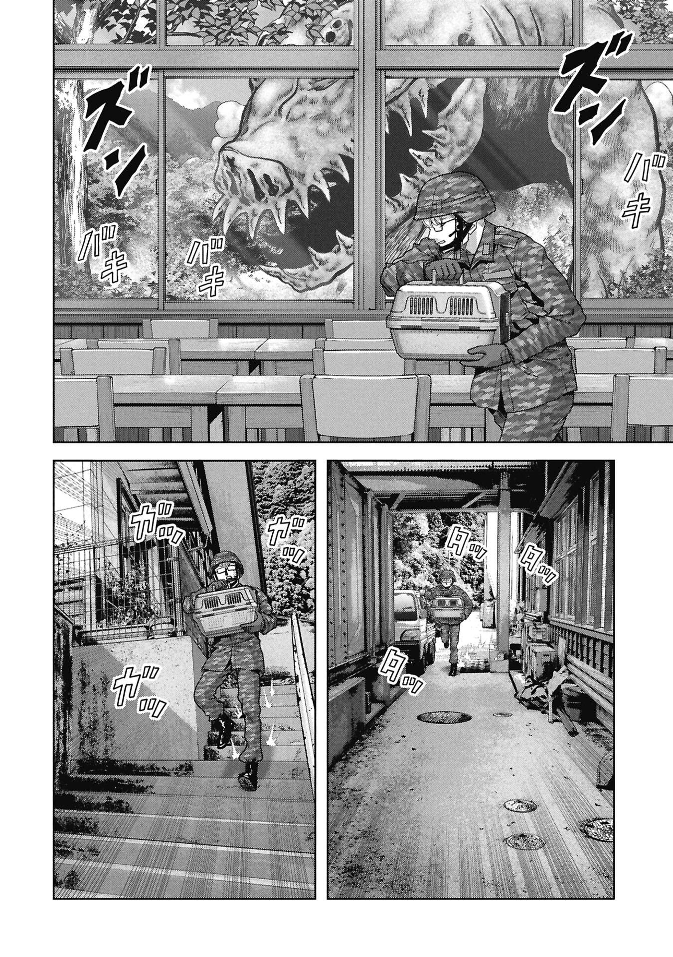 Task Force for Paranormal Disaster Management Chapter 74 page 50 - 