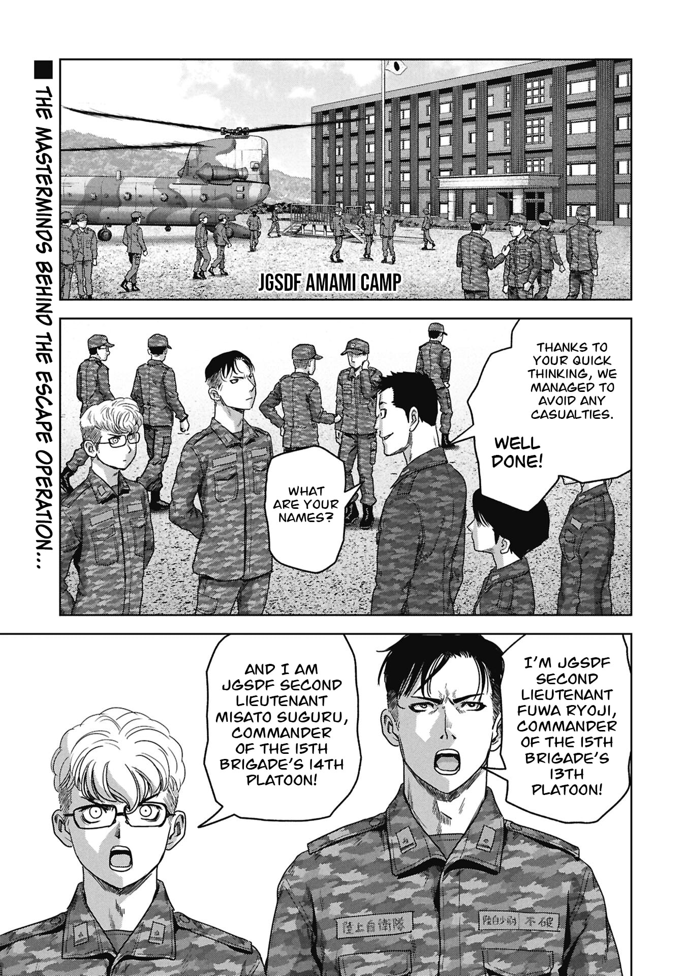 Task Force for Paranormal Disaster Management Chapter 74 page 59 - 