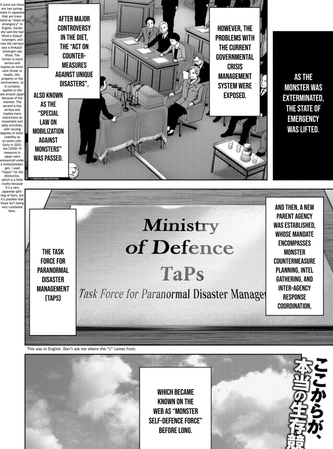 Task Force for Paranormal Disaster Management Chapter 8 page 115 - 