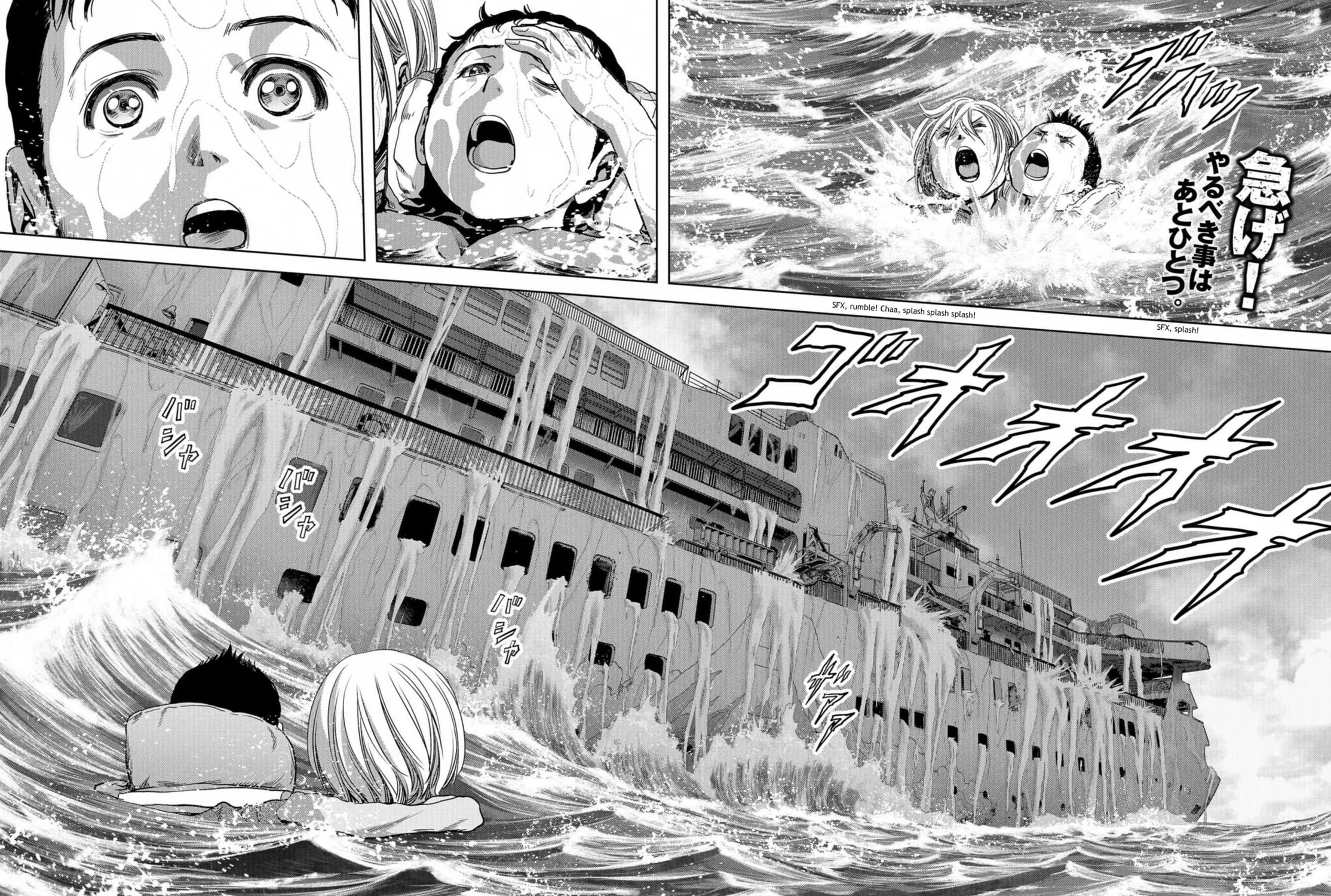 Task Force for Paranormal Disaster Management Chapter 8 page 3 - 