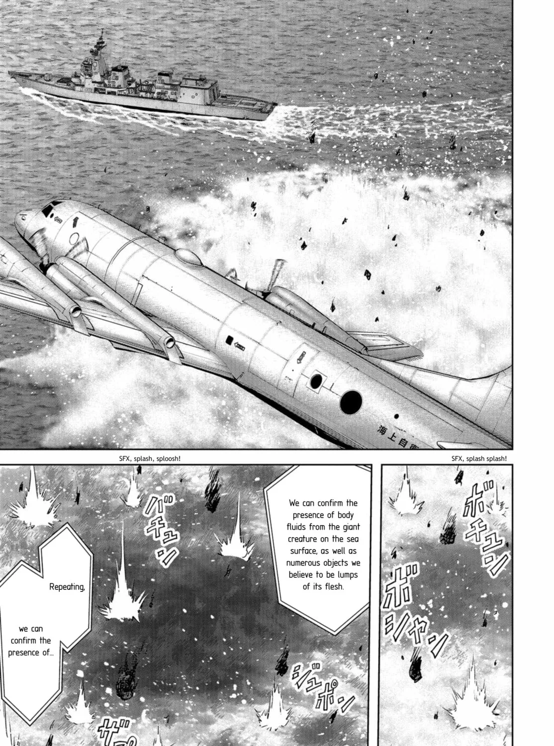 Task Force for Paranormal Disaster Management Chapter 8 page 73 - 