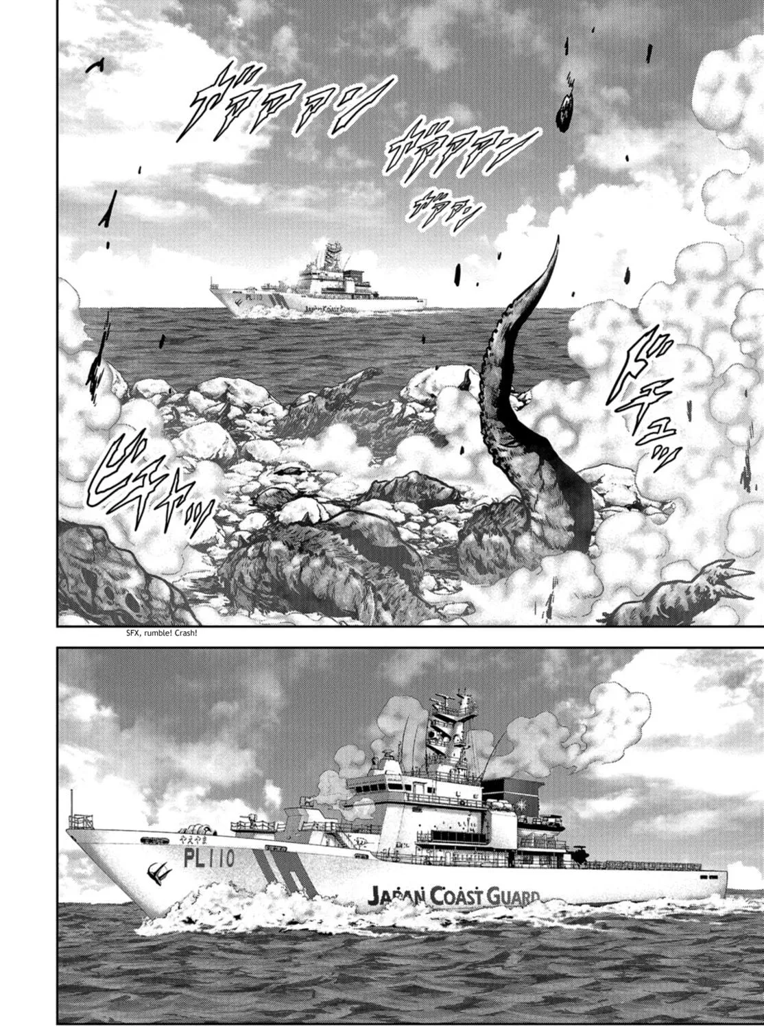 Task Force for Paranormal Disaster Management Chapter 9 page 108 - 