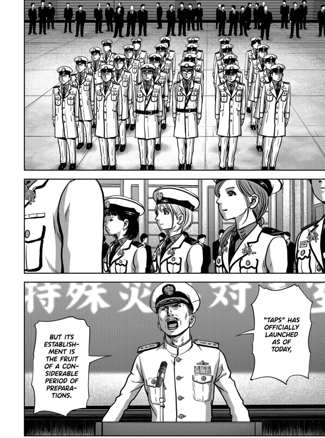Task Force for Paranormal Disaster Management Chapter 9 page 132 - 