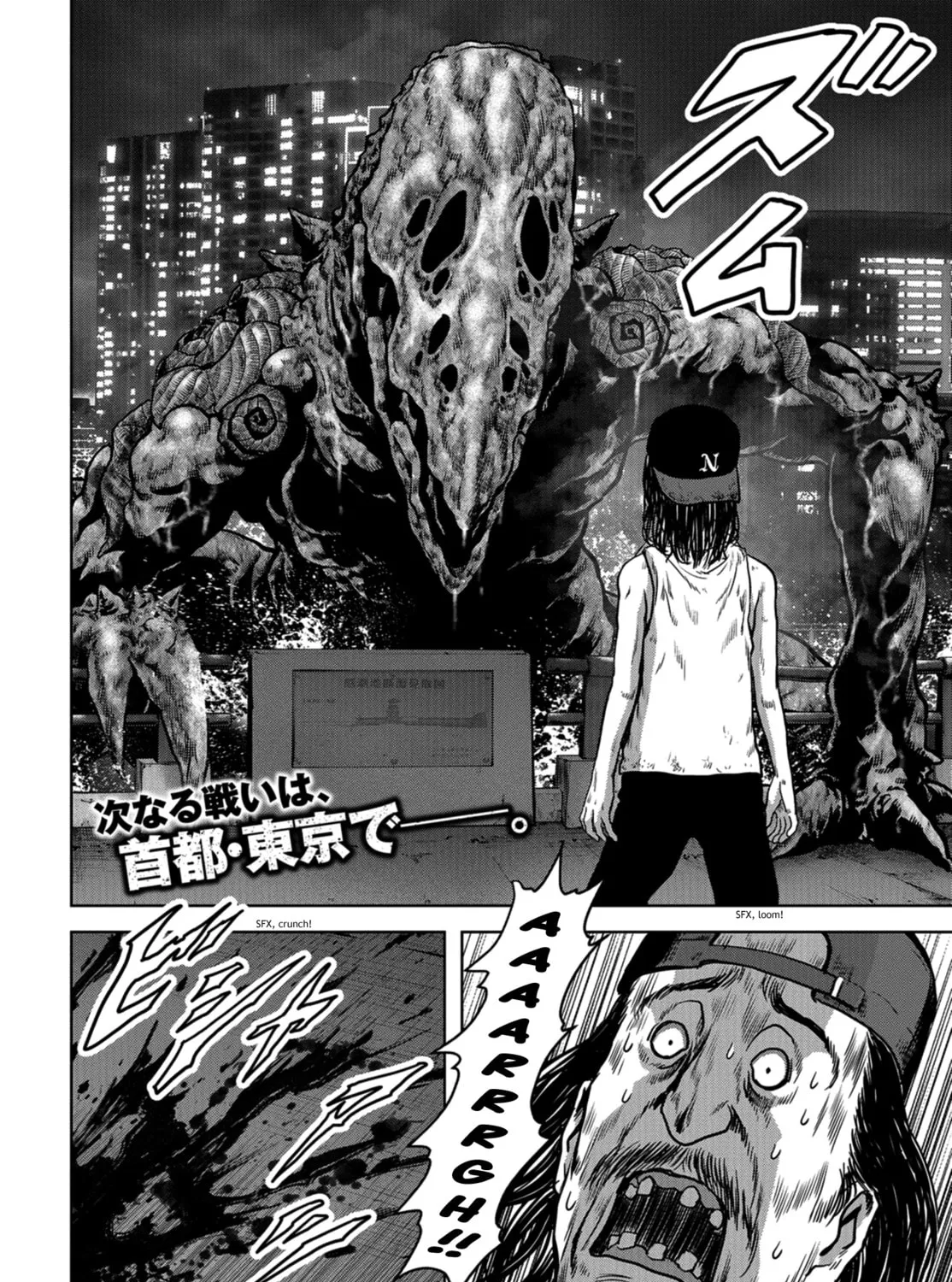 Task Force for Paranormal Disaster Management Chapter 9 page 164 - 
