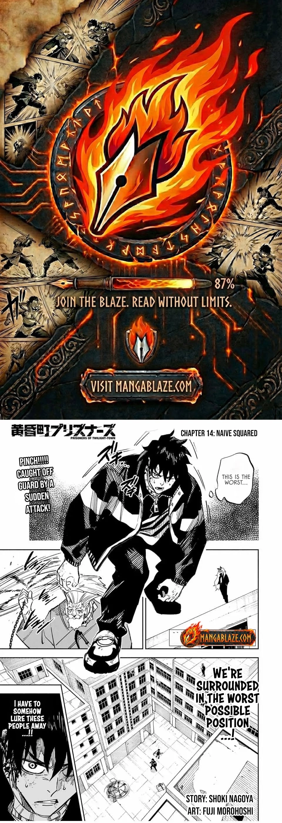 Tasogare-chou Prisoners Chapter 14 page 1 - 