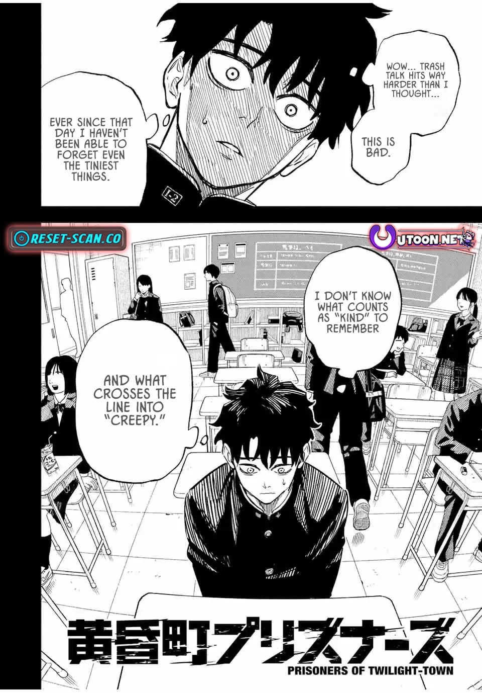 Tasogare-chou Prisoners Chapter 15 page 2 - 