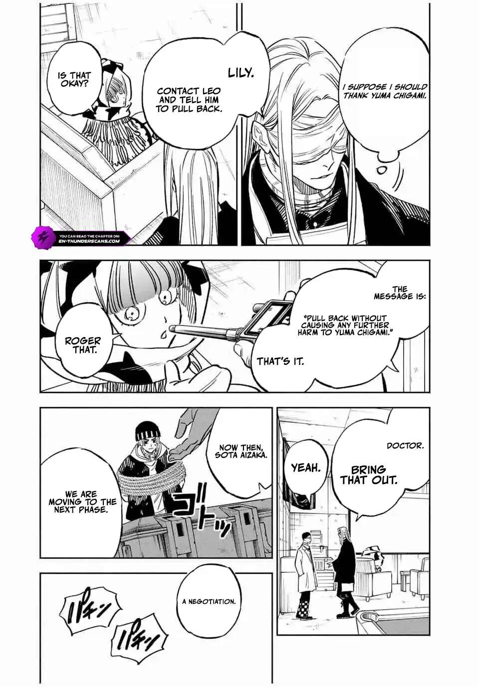 Tasogare-chou Prisoners Chapter 18 page 16 - 
