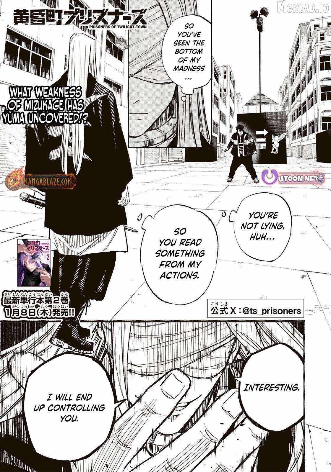 Tasogare-chou Prisoners Chapter 24 page 1 - 