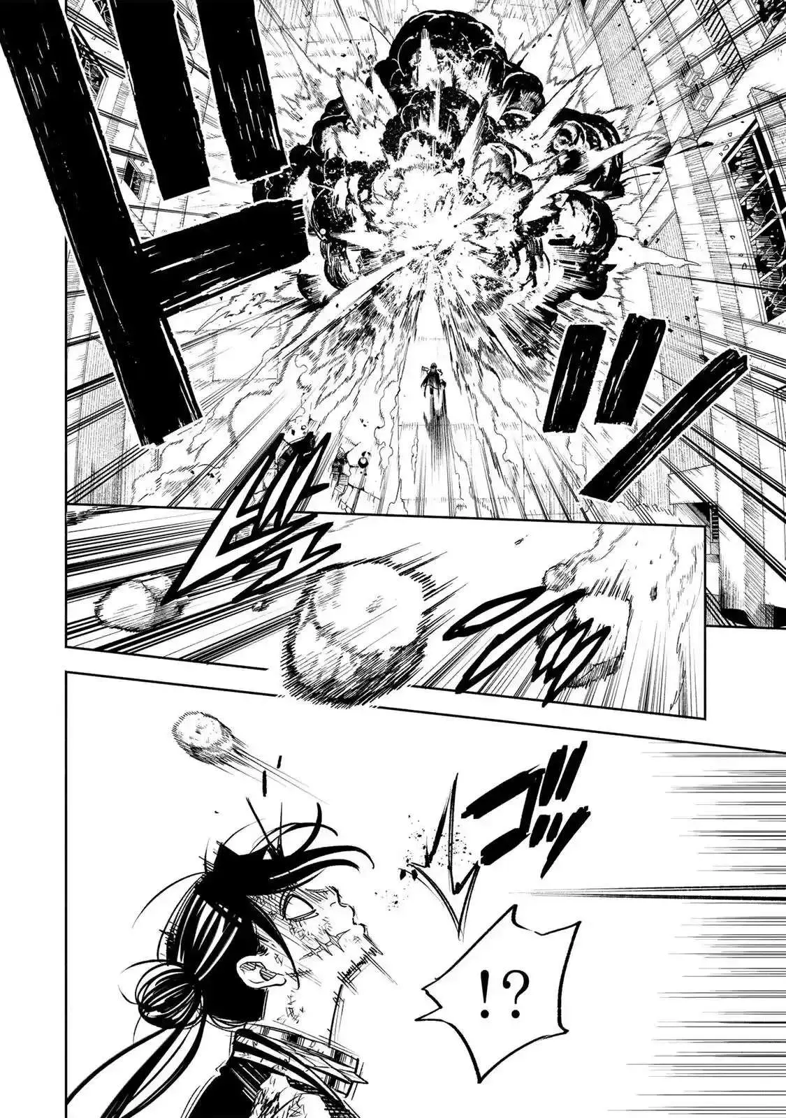 Tasogare-chou Prisoners Chapter 26 page 12 - 