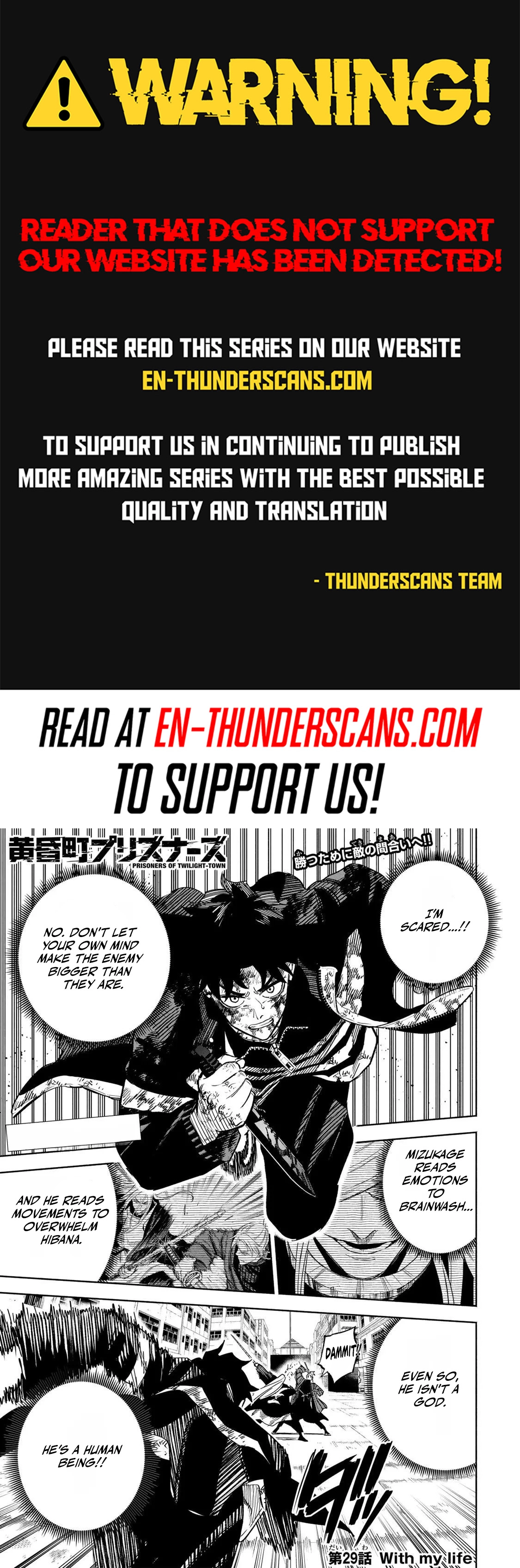 Tasogare-chou Prisoners Chapter 29 page 1 - 