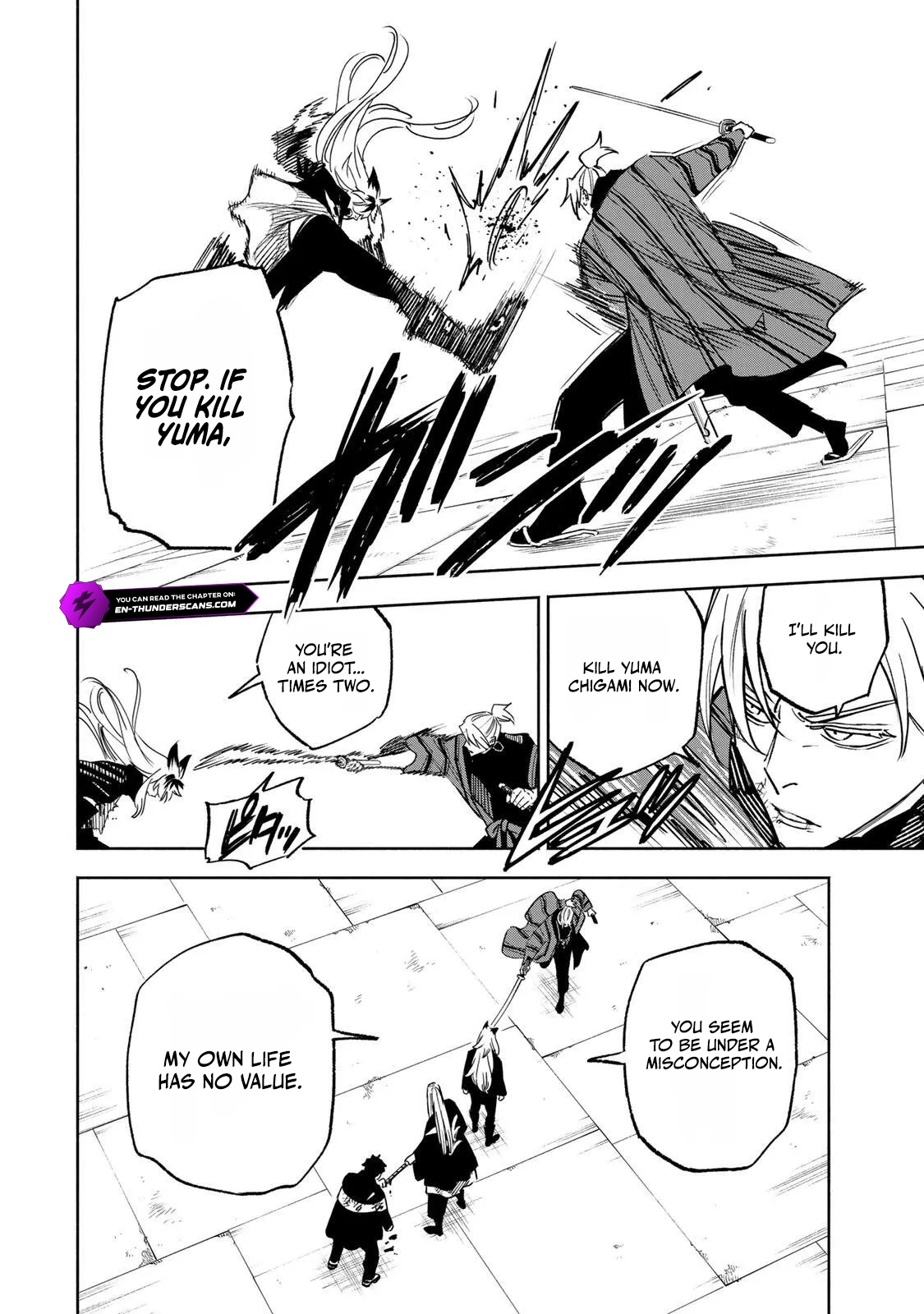 Tasogare-chou Prisoners Chapter 29 page 16 - 