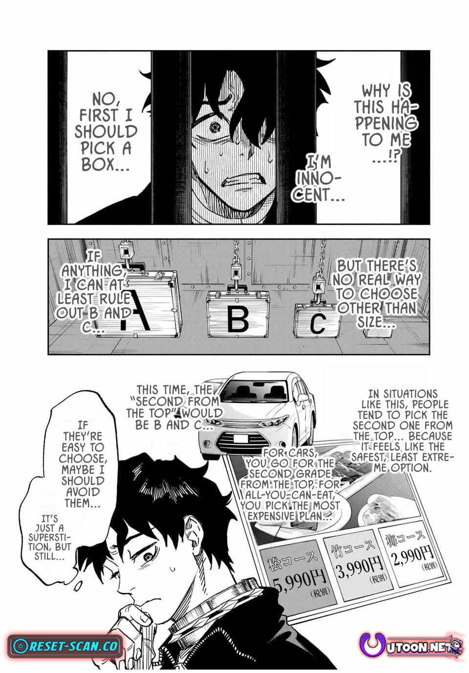 Tasogare Machi Prisoners Chapter 1.1 page 18 - 