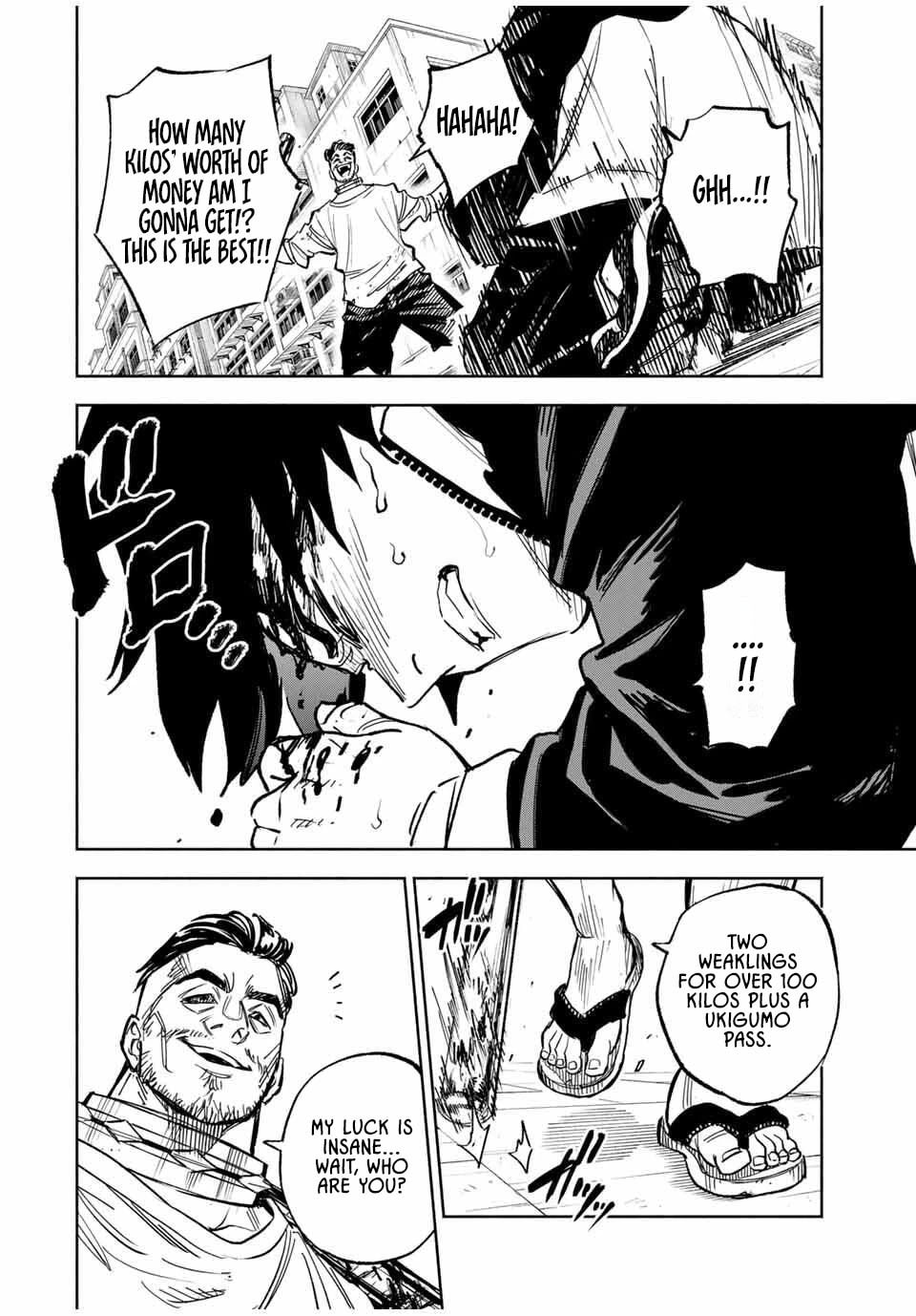 Tasogare Machi Prisoners Chapter 1.2 page 16 - 