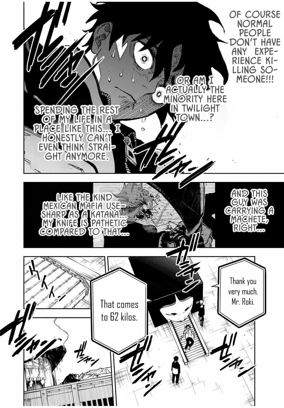 Tasogare Machi Prisoners Chapter 1.2 page 4 - 