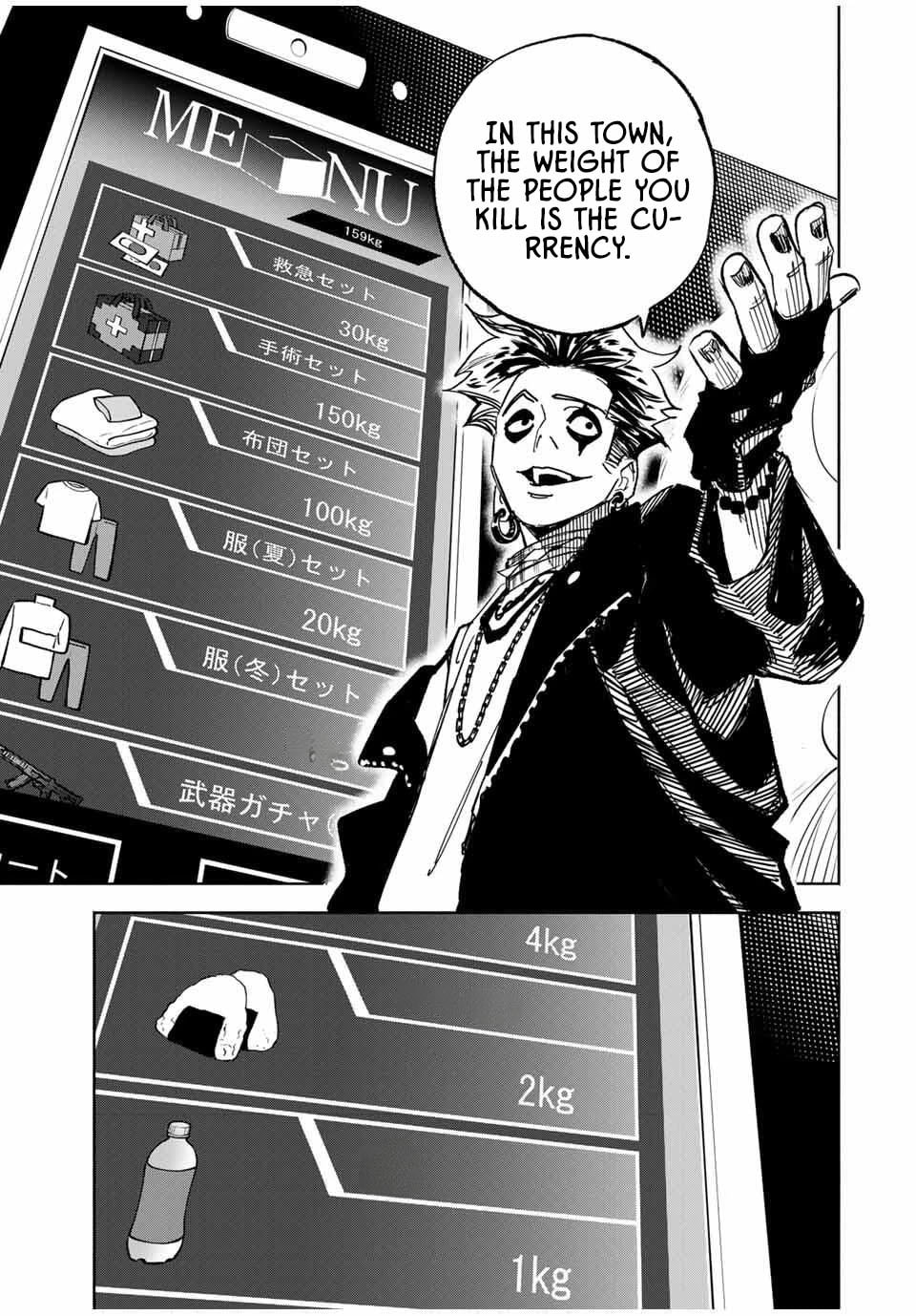Tasogare Machi Prisoners Chapter 1.2 page 7 - 