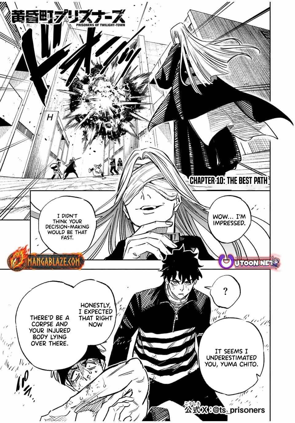 Tasogare Machi Prisoners Chapter 10 page 2 - 