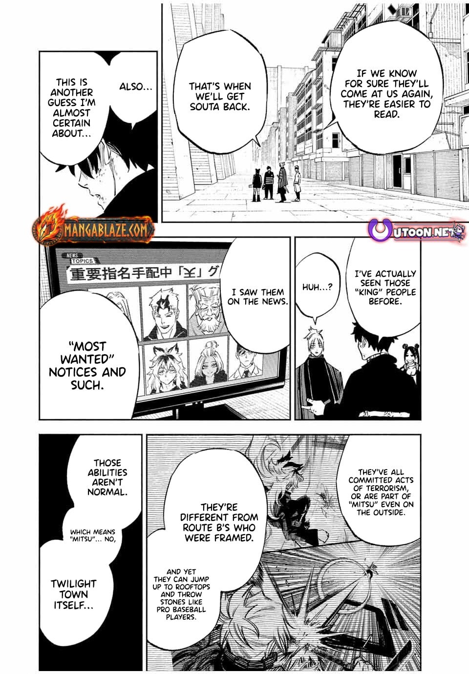Tasogare Machi Prisoners Chapter 11 page 11 - 