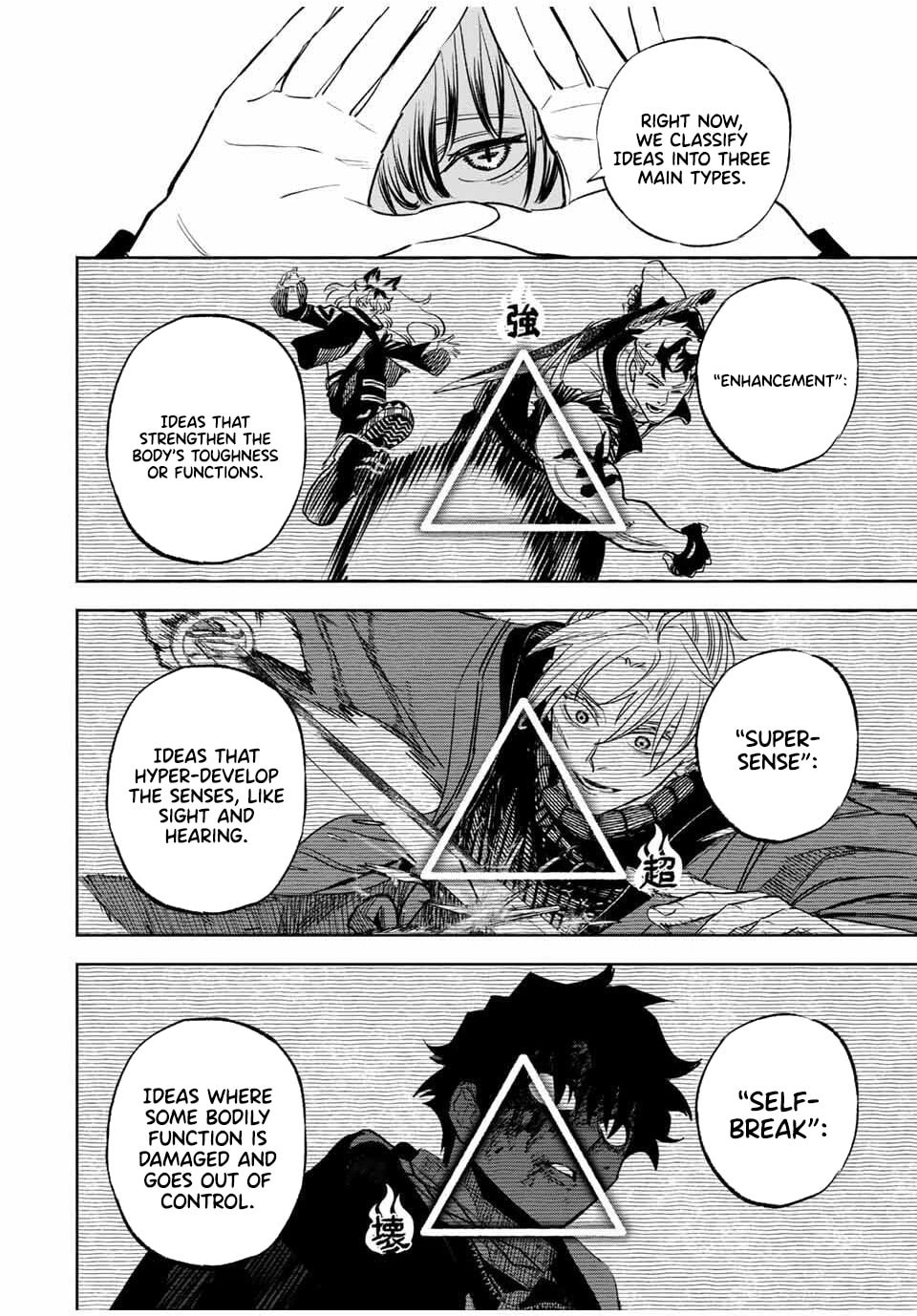 Tasogare Machi Prisoners Chapter 11 page 17 - 