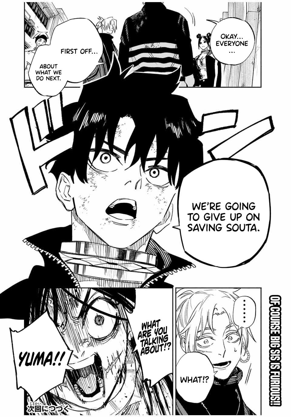 Tasogare Machi Prisoners Chapter 11 page 21 - 