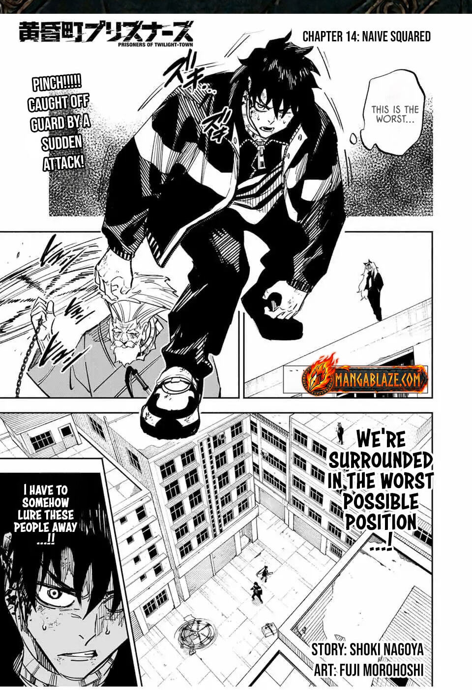Tasogare Machi Prisoners Chapter 14 page 2 - 