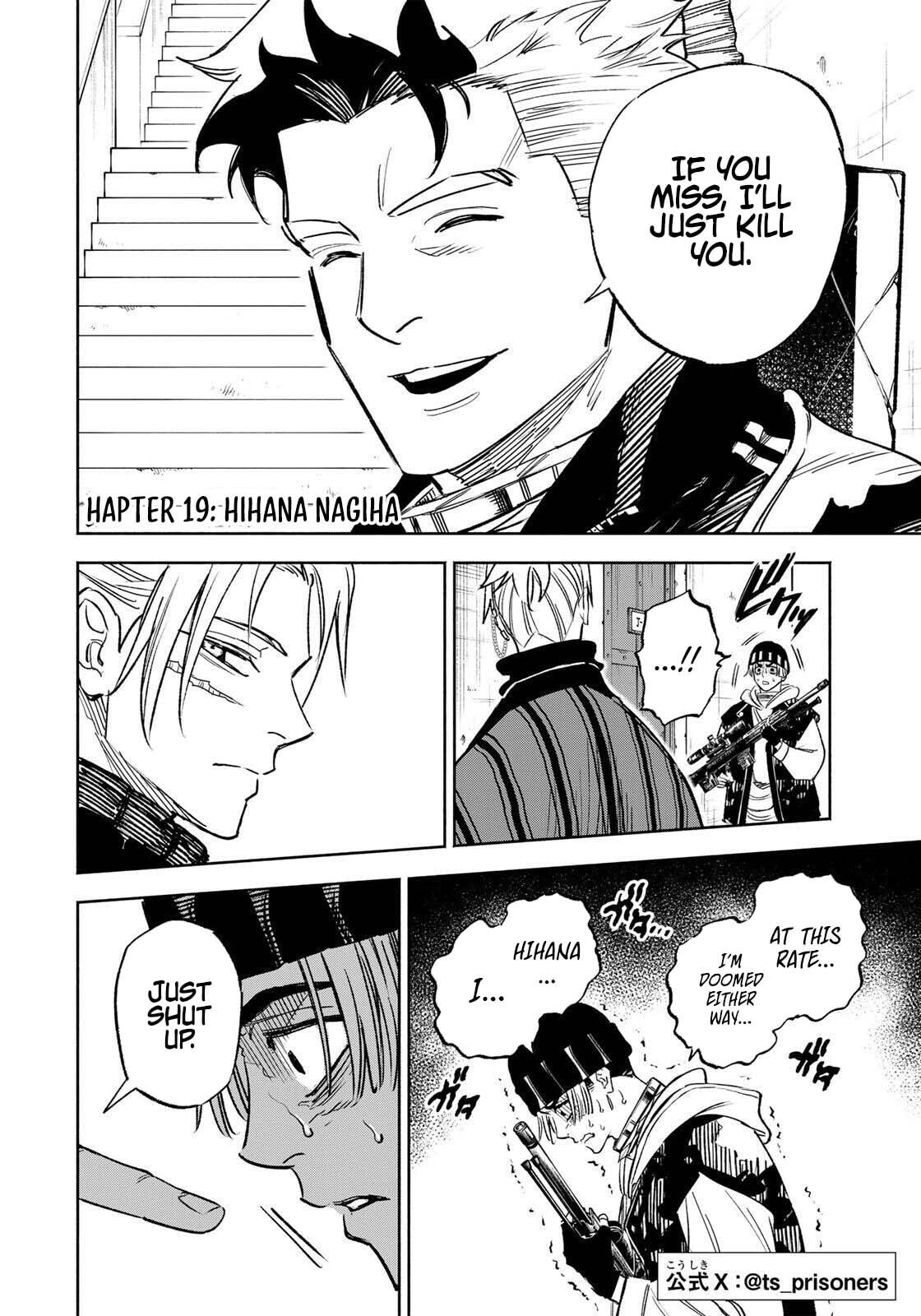 Tasogare Machi Prisoners Chapter 19 page 3 - 