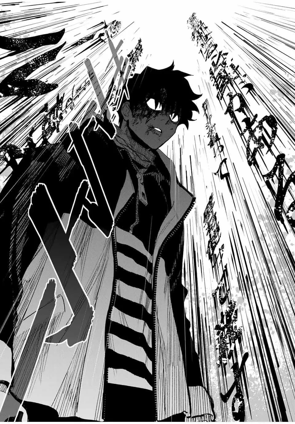 Tasogare Machi Prisoners Chapter 2 page 14 - 