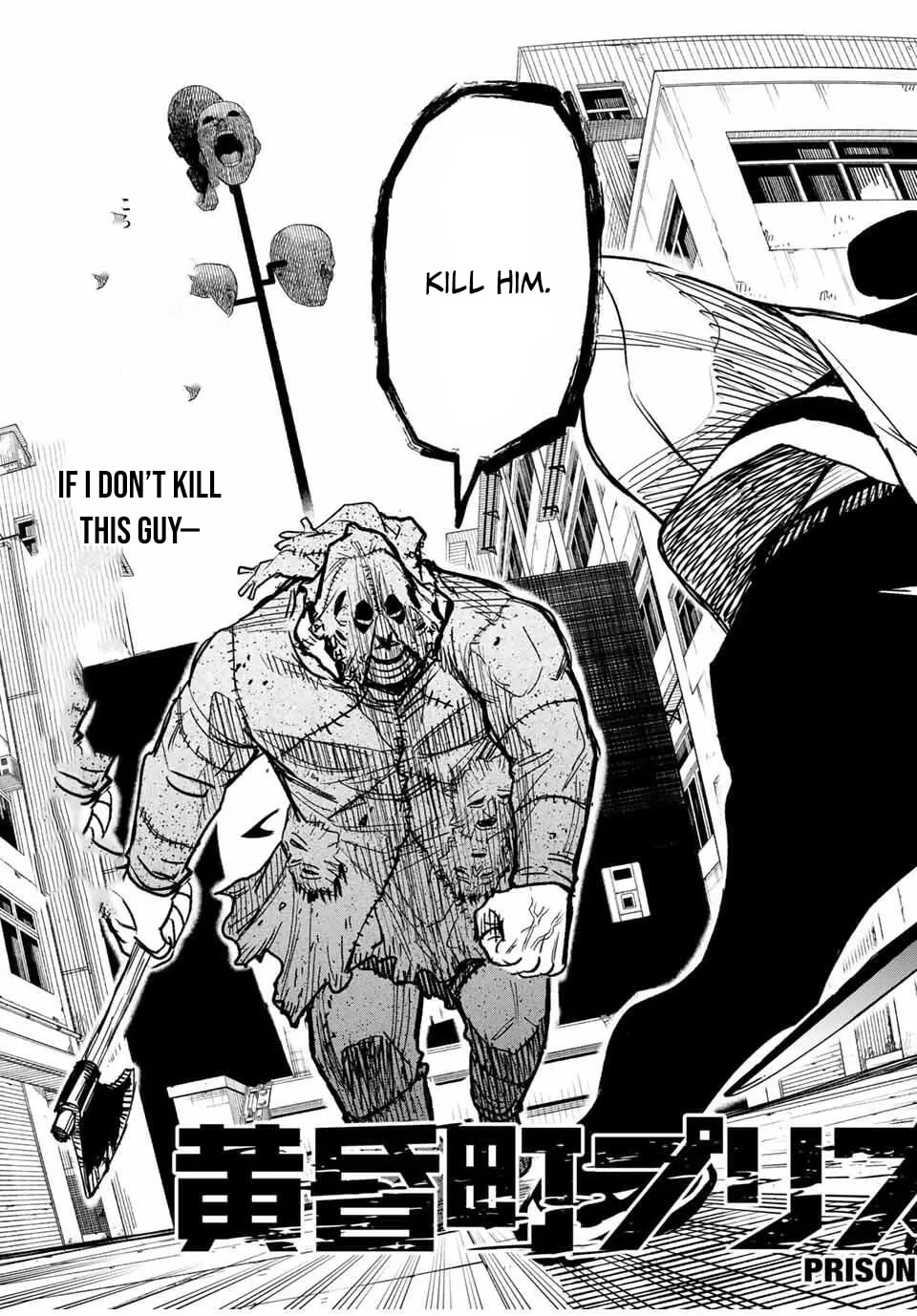 Tasogare Machi Prisoners Chapter 2 page 4 - 
