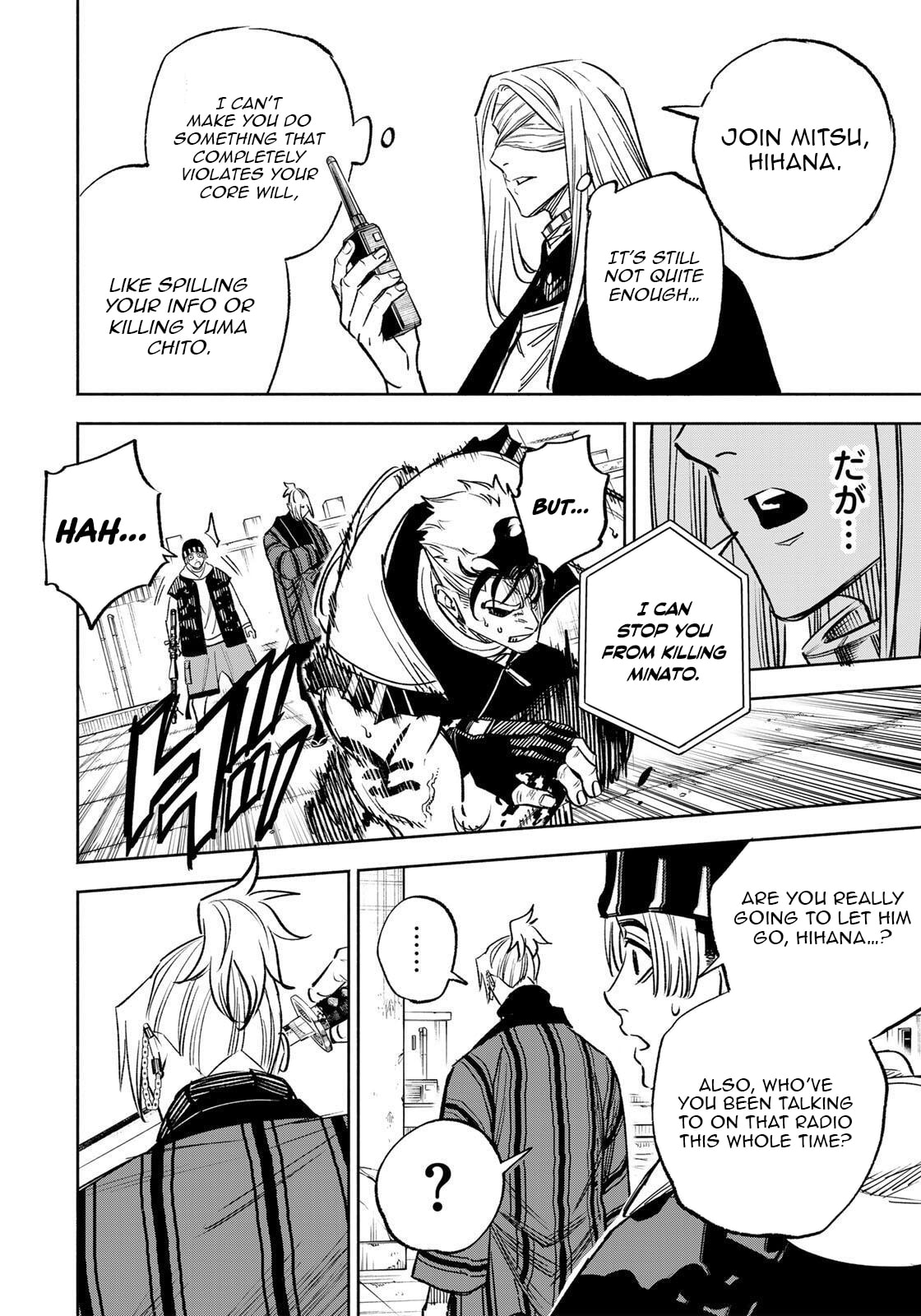 Tasogare Machi Prisoners Chapter 20 page 11 - 