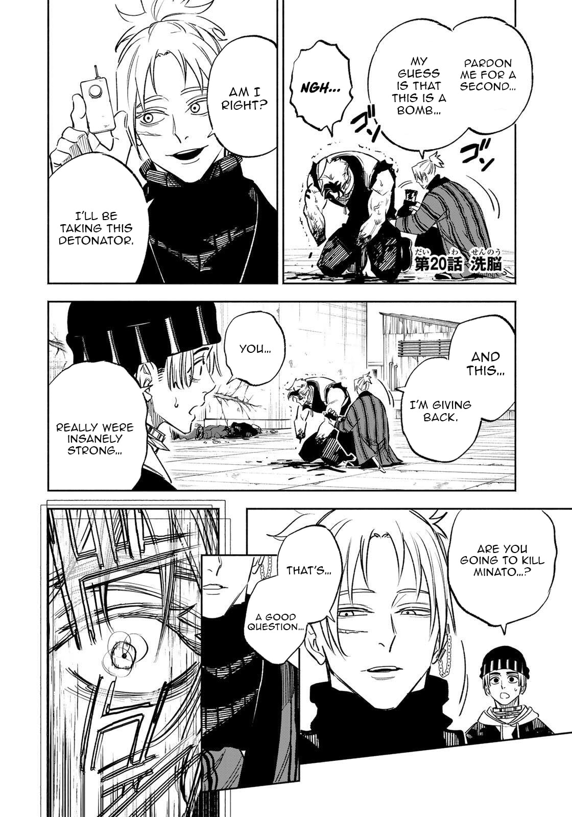 Tasogare Machi Prisoners Chapter 20 page 3 - 
