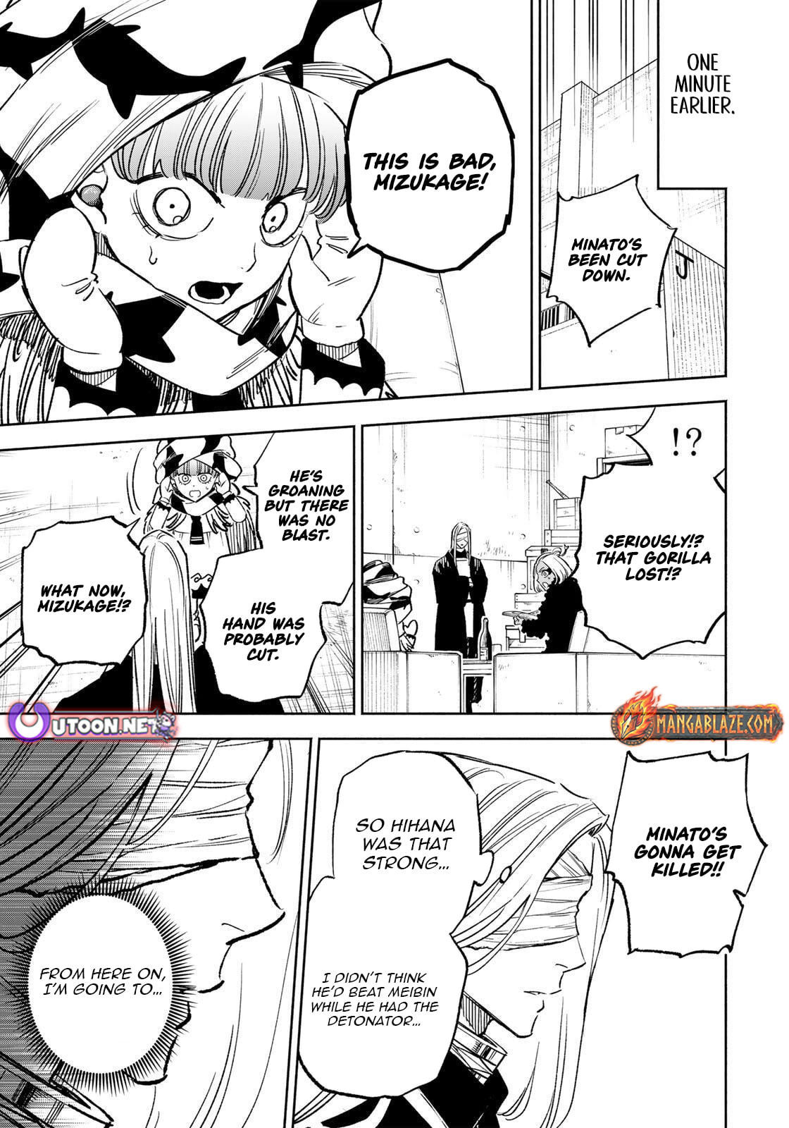 Tasogare Machi Prisoners Chapter 20 page 4 - 